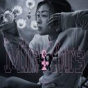 宇多田ヒカル、最新曲「Mine or Yours」のリミックス音源が配信リリース決定！Yaejiがリミックスを担当 - 画像一覧（1/3）