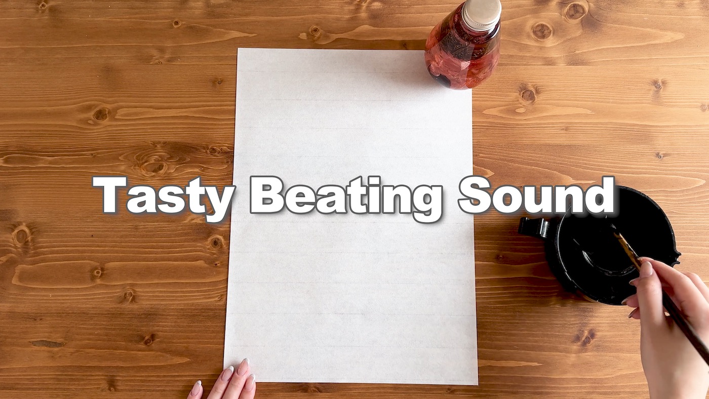 Da-iCE、書道家・梨乃を起用した最新曲「Tasty Beating Sound」リリックビデオ公開