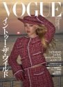 中森明菜『VOGUE JAPAN』初降臨！「人を喜ばすことが大好き」だから歌い続ける - 画像一覧（2/2）