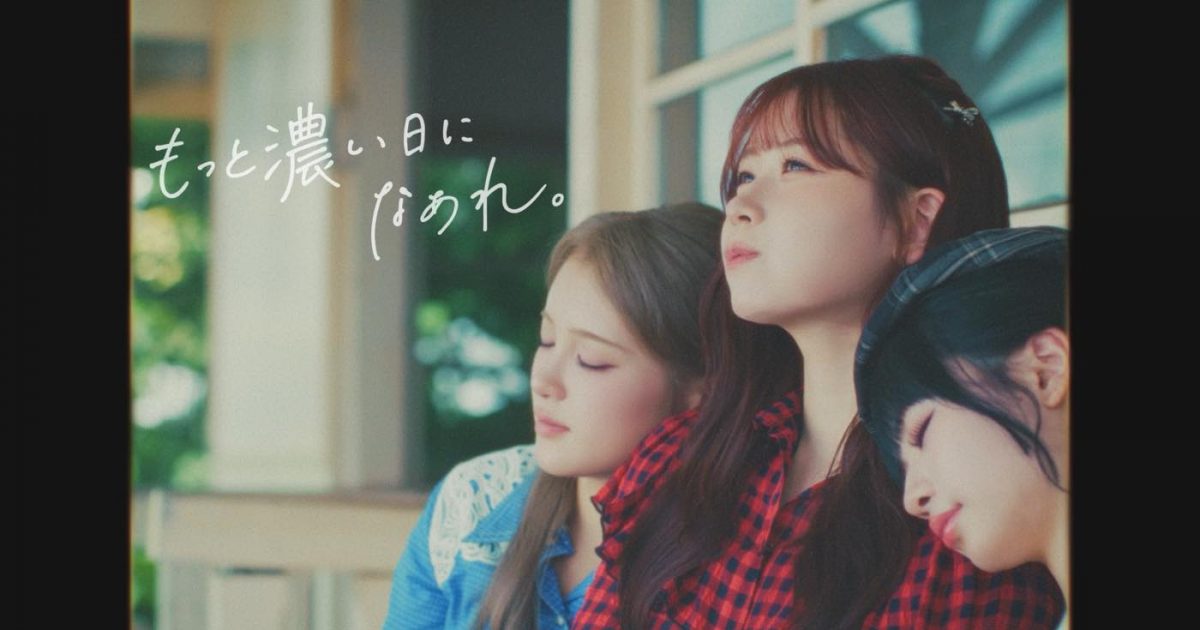 ME:I出演！UHA味覚糖“特濃ミルク8.2”新CM3タイプが全国放映スタート