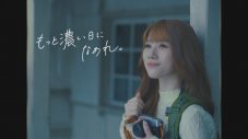 ME:I出演！UHA味覚糖“特濃ミルク8.2”新CM3タイプが全国放映スタート！CM曲は「キラキラ」 - 画像一覧（4/5）