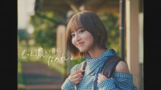 ME:I出演！UHA味覚糖“特濃ミルク8.2”新CM3タイプが全国放映スタート！CM曲は「キラキラ」 - 画像一覧（5/5）
