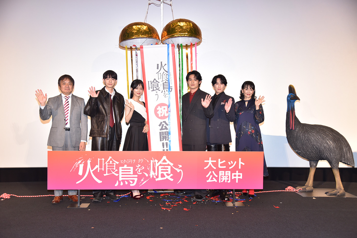 【レポート】水上恒司が、山下美月やSnow Man宮舘涼太らと好きなシーンを語り合う！映画『火喰鳥を、喰う』公開記念舞台挨拶開催 - 画像一覧（1/8）