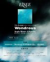ELSEE（エルシー）、TVアニメ『ワンダンス』ED「Wondrous」をサプライズ披露！歌舞伎町でのイベント開催も決定 - 画像一覧（11/13）