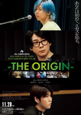 ミセスの“素顔”と“本音”に深く迫る！Mrs. GREEN APPLEドキュメンタリー映画タイトル決定