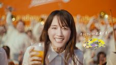 ミセスの新曲「GOOD DAY」を使用！綾瀬はるか、ミセス、浜辺美波、鈴木亮平出演“キリングッドエール”TVCM公開 - 画像一覧（1/6）