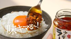 片岡愛之助＆大橋和也“ごはんですよ！”新CMで「味キマる～！」親ビン＆子ビンとして再登場 - 画像一覧（9/12）