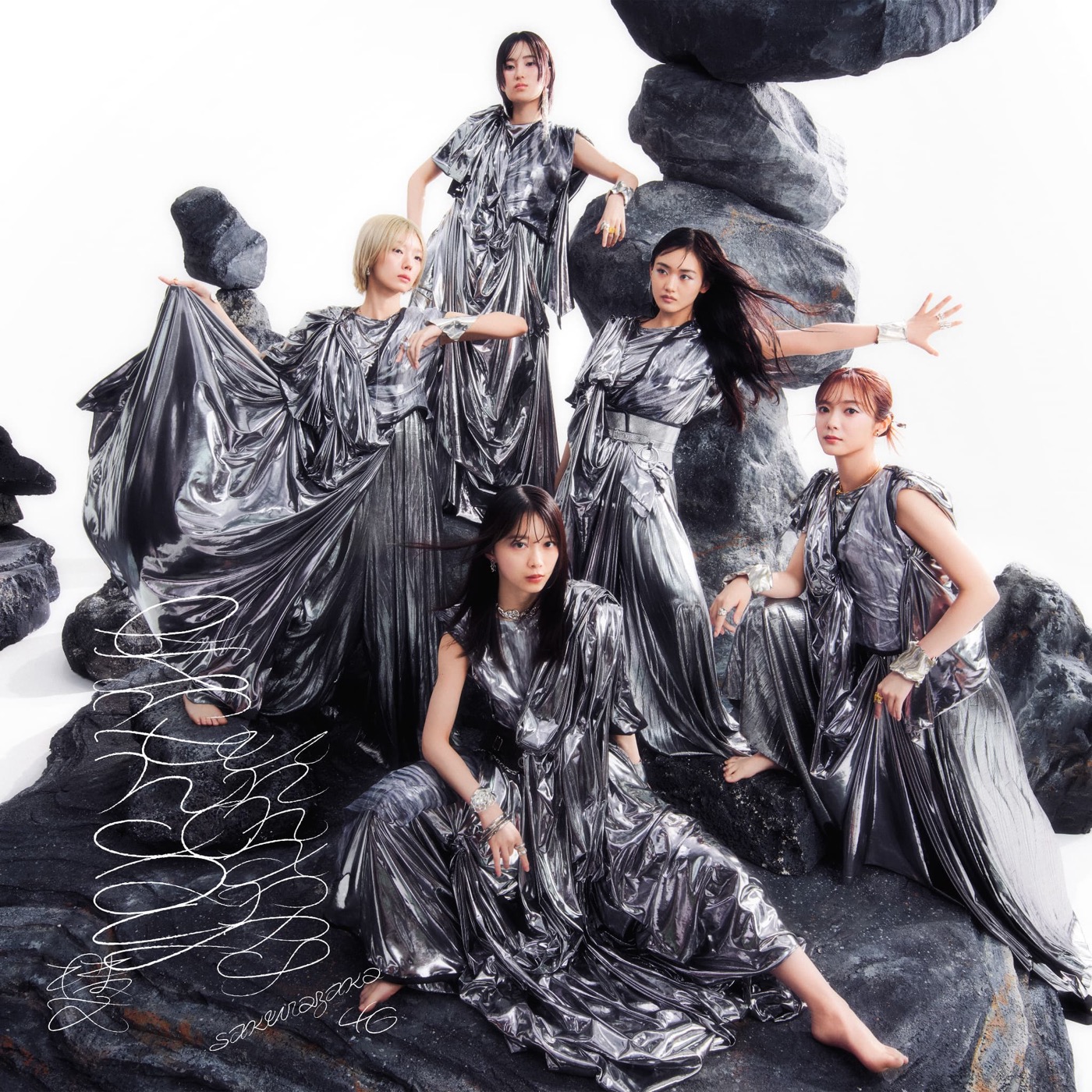 櫻坂46、13thシングル「Unhappy birthday構文」ジャケット公開