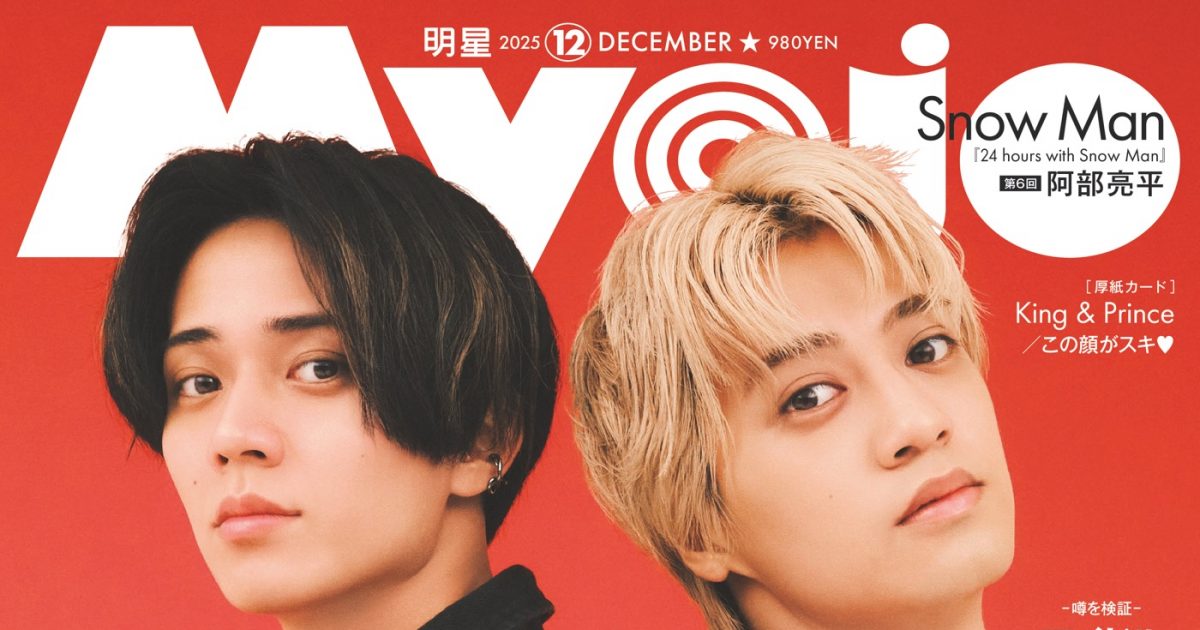 最終価格❗️ハンサムな Prince ジョージくん。 NEWS | 「KING OF PRISM -PRIDE the HERO-」公式サイト