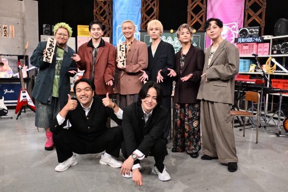 timelesz菊池風磨がDa-iCEに嫉妬し、こっちのけんとと意気投合!?『見取り図じゃん』【音鳴り部】1時間SP今夜放送