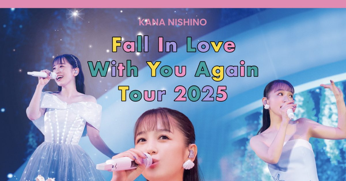 西野カナ、最新ライブ映像作品の通常盤初回仕様ジャケット写真公開