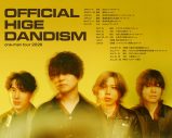 Official髭男dism、ふたつのツアーの開催を一挙発表！メンバー4人編成でのZeppツアーとホール＆アリーナツアーを開催 - 画像一覧（3/5）