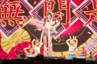 【ライブレポート】XG、Creepy Nuts、&TEAM、anoらが集結！『Coca-Cola X Fes 2025』初日レポート - 画像一覧（3/48）