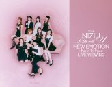 NiziU日本武道館公演2日間のライブビューイング開催決定！一部楽曲で撮影可能 - 画像一覧（1/1）