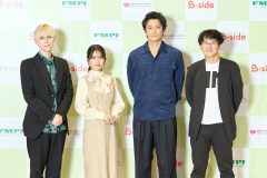 【レポート】上手な休み方とは？　アーティストやクリエイターとそのスタッフの心と身体をサポートする『B-side』が、世界メンタルヘルスデーに特別企画を展開