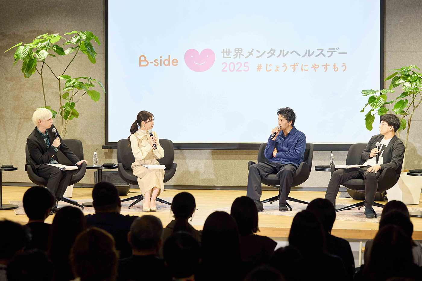 B-side Talk~心の健康ケアしてる?