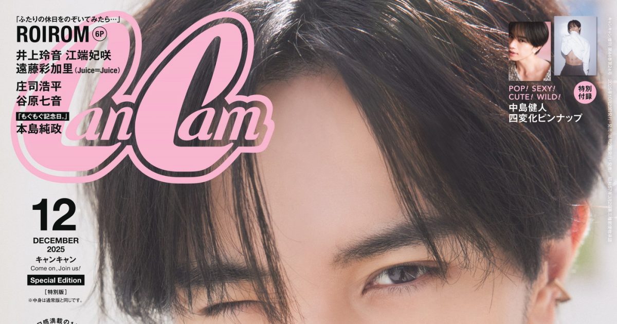 島人 中島健人、新曲「IDOLIC」への想いを吐露。「“中島健人”という人生の