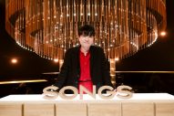 森山直太朗『SONGS』に3年ぶり登場！自身が愛するフォークソングを大特集 - 画像一覧（1/8）
