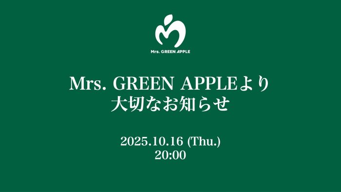 ミセス【Mrs. GREEN APPLEより大切なお知らせ】YouTube生配信アーカイブ映像を公開