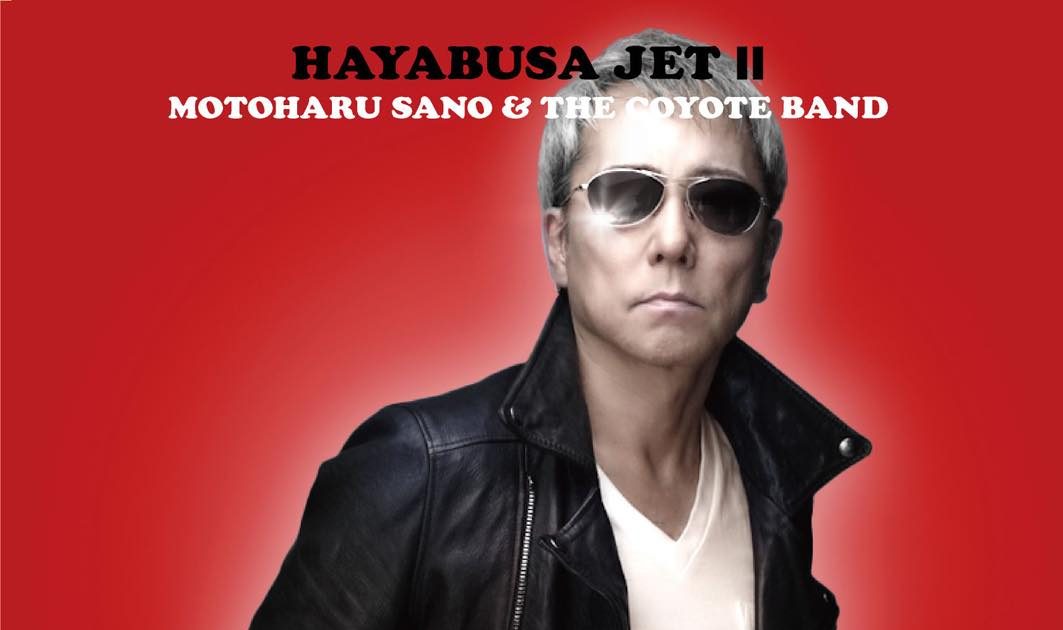 佐野元春 ＆ THE COYOTE BAND、ニューアルバム『HAYABUSA JET II