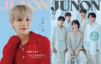 JO1⾖原⼀成＆STARGLOW『JUNON』12月号カバーに登場 - 画像一覧（1/13）