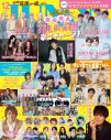JO1⾖原⼀成＆STARGLOW『JUNON』12月号カバーに登場 - 画像一覧（2/13）