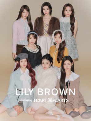 Hearts2Hearts、LILY BROWNスペシャルモデルに就任！冬コレクションのビジュアル公開