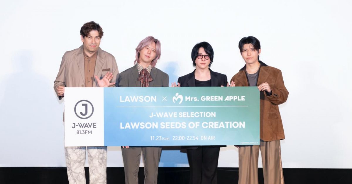 レポート】ミセスがJ-WAVE公開収録に登場！Mrs. GREEN APPLEの半年を