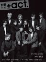 INIが表紙を飾る『別冊+act.』完売店続出で緊急重版決定 - 画像一覧（1/1）