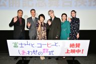 【レポート】豆原一成（JO1）×市毛良枝ダブル主演映画『富士山と、コーヒーと、しあわせの数式』舞台挨拶 - 画像一覧（12/19）