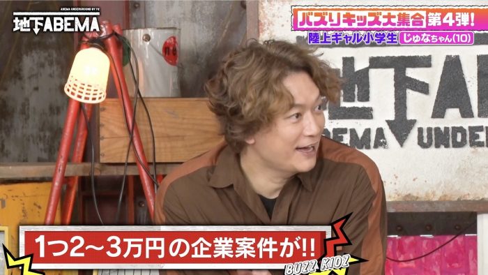 「ギャルのままオリンピックに行きたい？」という香取の質問に小学5年生ギャル陸上選手の答えは?【ななにー 地下ABEMA】