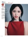 TWICE・MINA、JO1川尻蓮『25ans』に登場！インタビューの一部公開 - 画像一覧（1/3）