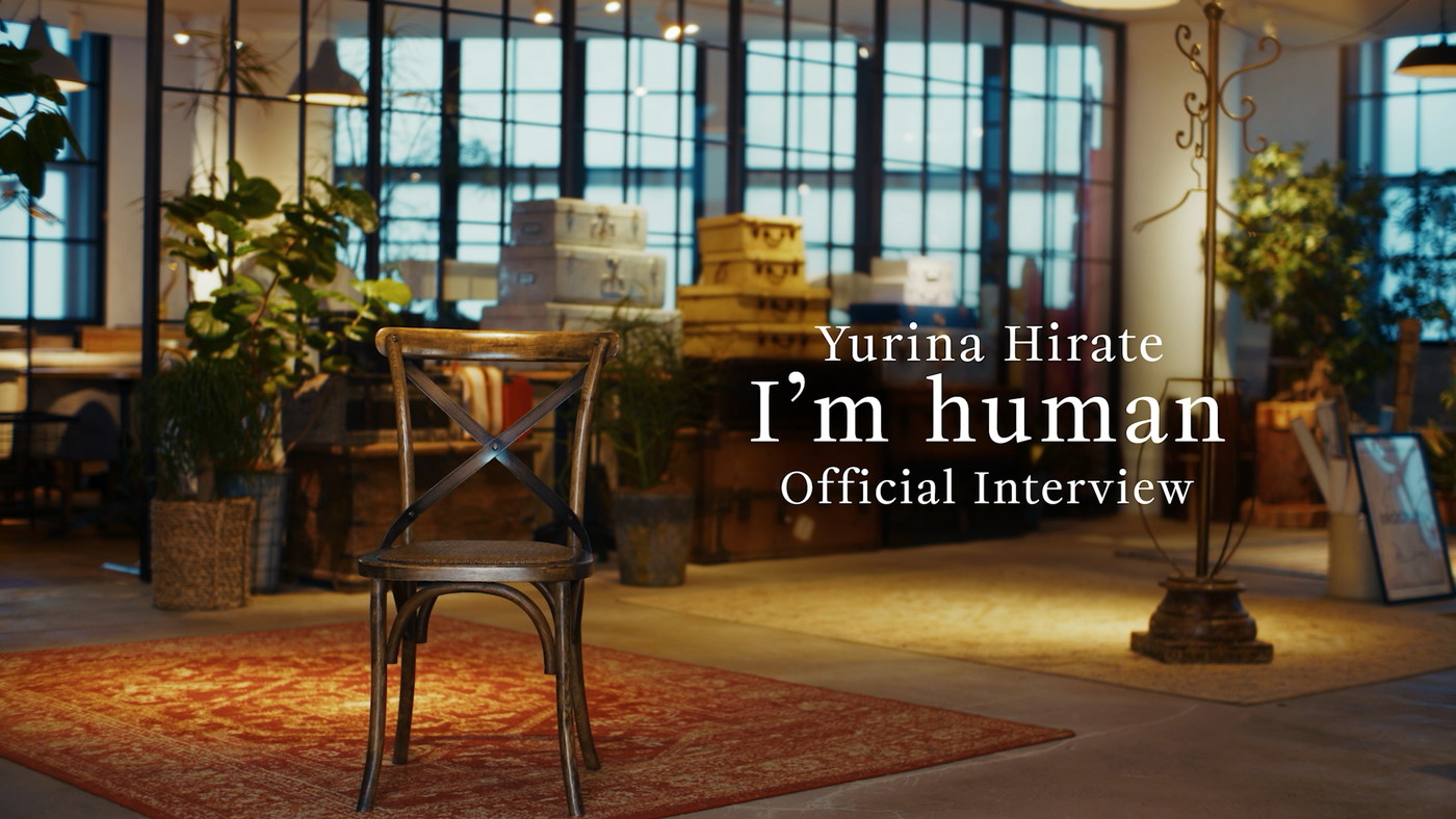 平手友梨奈、約20分のインタビュー映像公開！初のワンマンライブと楽曲「I’m human」について語る - 画像一覧（1/3）