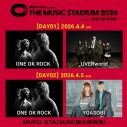 UVERworld、YOASOBI『THE MUSIC STADIUM』出演決定！ONE OK ROCKは2日間出演 - 画像一覧（1/2）