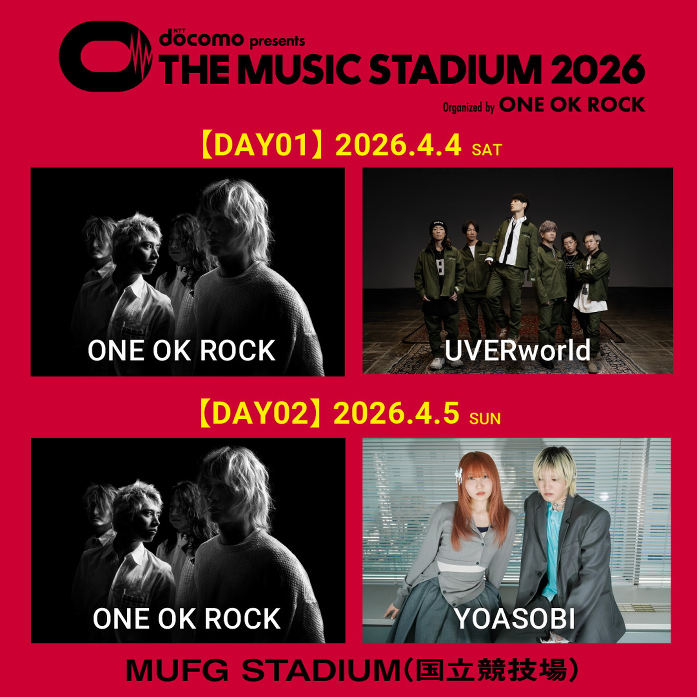 UVERworld、YOASOBI『THE MUSIC STADIUM』出演決定！ONE OK ROCKは2日間出演 - 画像一覧（1/2）