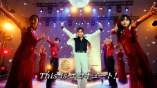 岩田剛典、“エコキュートダンス”を披露！「演じていて自分自身も楽しめました」 - 画像一覧（4/5）