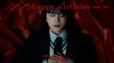 櫻坂46、新曲「Unhappy birthday構文」MV公開！村井優が圧巻のソロダンスを披露 - 画像一覧（1/3）