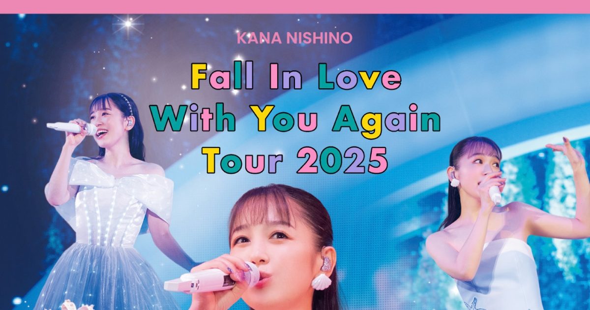 西野カナ、ライブ音源『Fall In Love With You Again Tour 2025