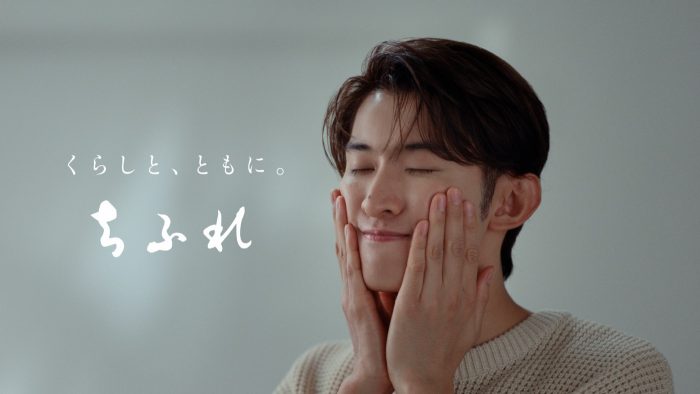 Snow Man向井康二、ここちよさそうな表情を披露！ちふれ新WEBCMにて保湿でうっとり