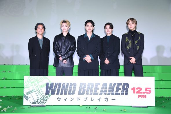 【レポート】水上恒司、木戸大聖、綱啓永、JUNON（BE:FIRST）映画『WIND BREAKER／ウィンドブレイカー』キックオフイベントに登壇