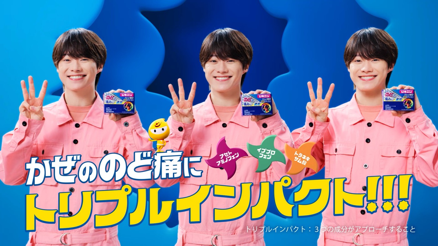 なにわ男子大橋和也が3分身！忍者のごとく手裏剣を“スーーーーー！”と華麗に投げる - 画像一覧（1/3）