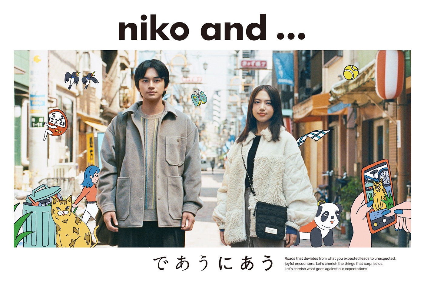 北村匠海＆清原果耶出演「niko and …」新キャンペーンムービー公開！テーマは「旅のキオク」 - 画像一覧（1/31）
