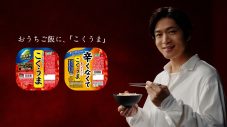 松下洸平が豪快に食べる！“こくうまキムチ”新TVCM公開 - 画像一覧（9/13）