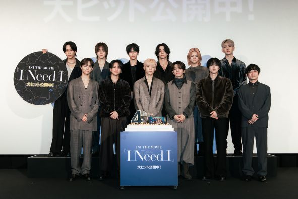 【レポート】「INI THE MOVIE『I Need I』」公開記念舞台挨拶に登壇！デビュー4周年をファンと一緒にお祝い