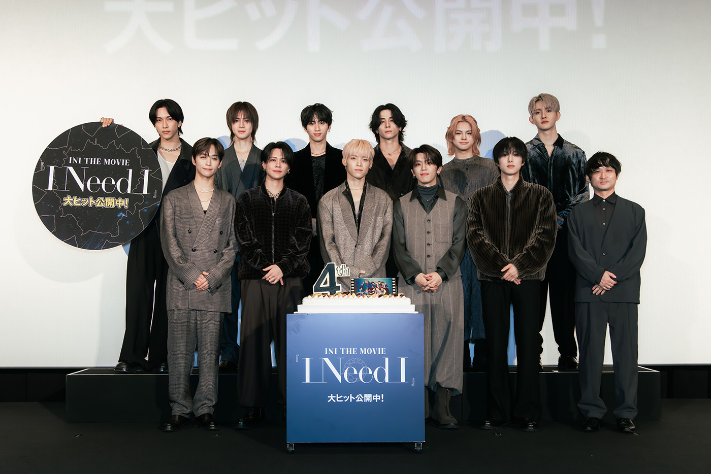 【レポート】「INI THE MOVIE『I Need I』」公開記念舞台挨拶に登壇！デビュー4周年をファンと一緒にお祝い - 画像一覧（1/7）