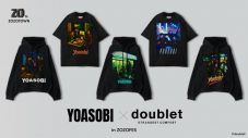 YOASOBIのAyaseとデザイナー井野将之の対談が公開！YOASOBIとファッションブランドdoubletコラボ記念 - 画像一覧（2/3）