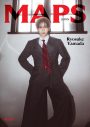 山田涼介がグローバルファッションマガジン『MAPS』の表紙に初登場！誌面には10Pに渡るファッションポートレートも - 画像一覧（3/4）