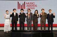 【レポート】『MUSIC AWARDS JAPAN 2026』記者発表会に櫻井海音、ヒコロヒーらが登壇 - 画像一覧（1/13）