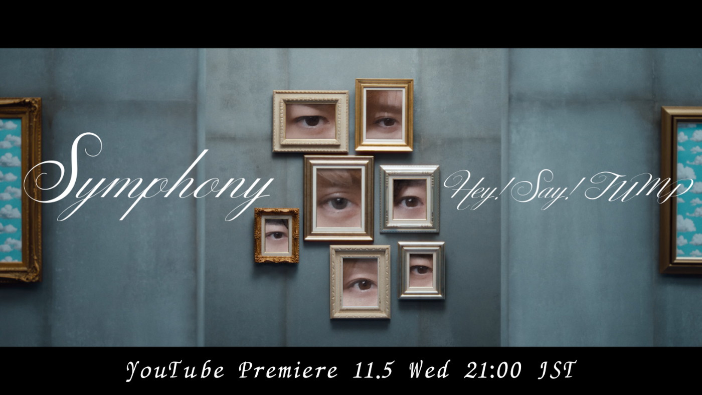 Hey! Say! JUMP、ニューアルバム『S say』リード曲「Symphony」MVプレミア公開決定 - 画像一覧（1/3）