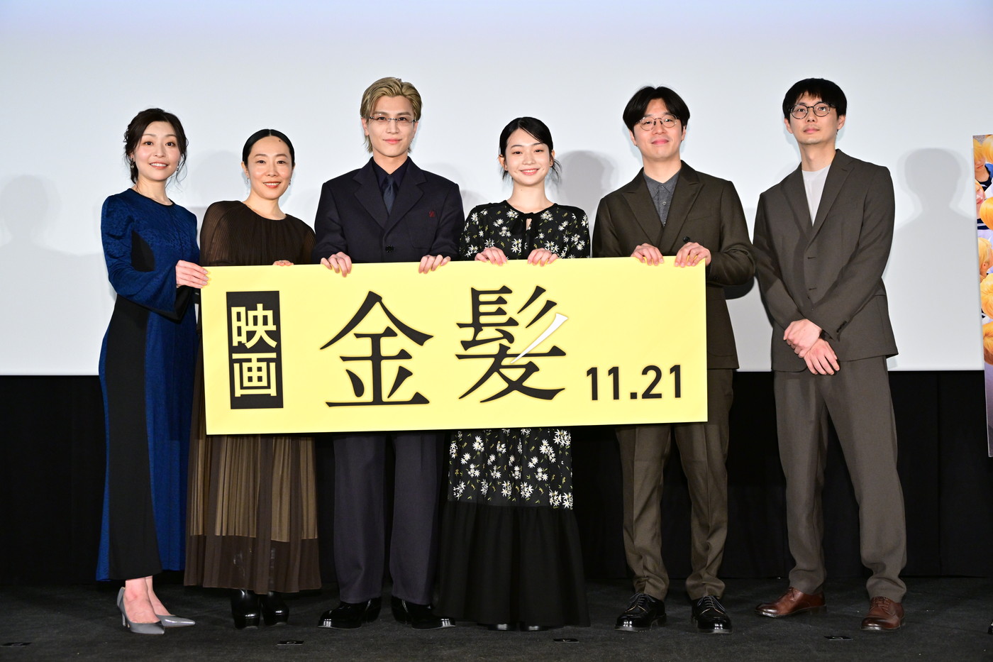 【レポート】岩田剛典、映画『金髪』舞台挨拶に登壇「今日のためだけに髪の毛を金髪にしてきました！…ウソです」 - 画像一覧（1/5）